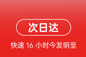 玉树巴塘航空物流航空货运 航空货运