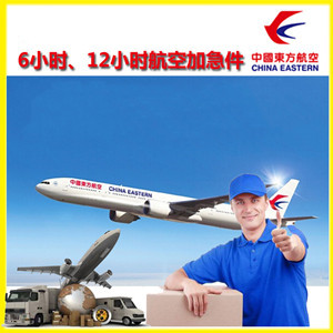 玉树巴塘航空物流公司谈空运的四大作用是什么